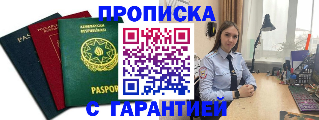 форма 3 в Красногорске