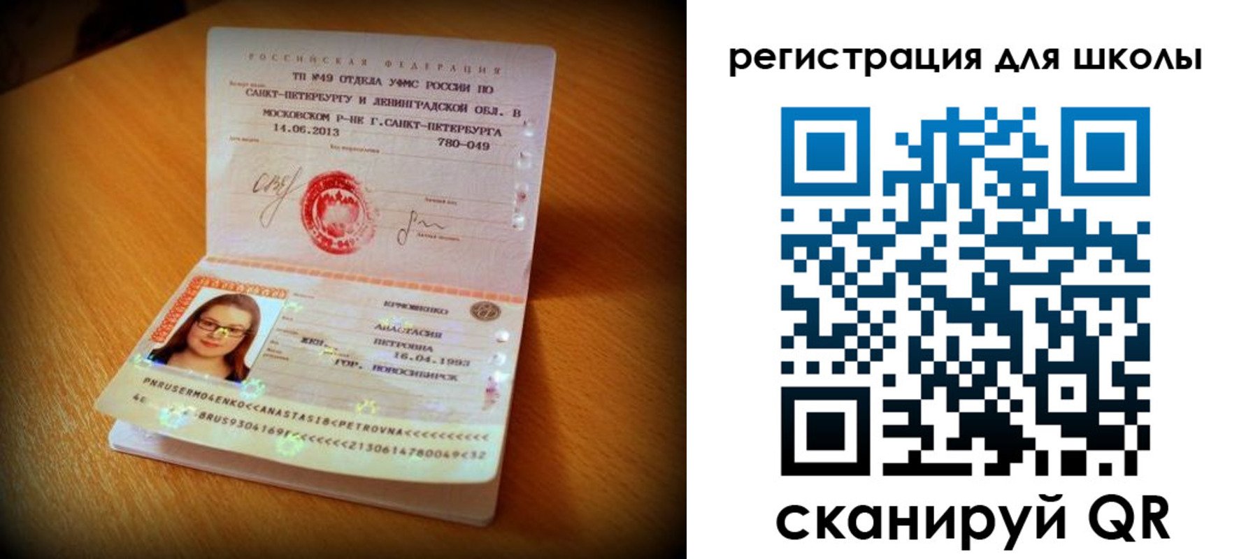 прописка в квартире в Красногорске